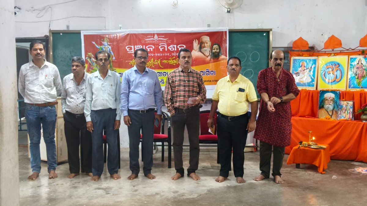 ଗୀତା ଆବୃତ୍ତି ରେ 121 ଜଣ ପ୍ରତିଯୋଗୀ ଙ୍କ ଯୋଗଦାନ 
