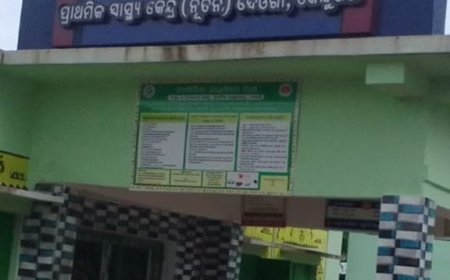 ଦେଓଗାଁ ସ୍ୱାସ୍ଥ୍ୟ କେନ୍ଦ୍ରରେ ବିପର୍ଯ୍ୟସ୍ତ ସ୍ୱାସ୍ଥ୍ୟ ବ୍ୟବସ୍ଥା 