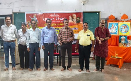 ଗୀତା ଆବୃତ୍ତି ରେ 121 ଜଣ ପ୍ରତିଯୋଗୀ ଙ୍କ ଯୋଗଦାନ 