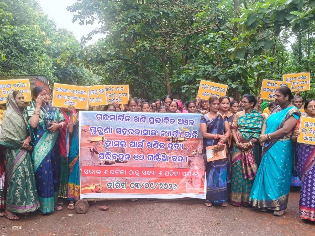 ଆରମ୍ଭ ହେଲା ଆନ୍ଦୋଳନ 