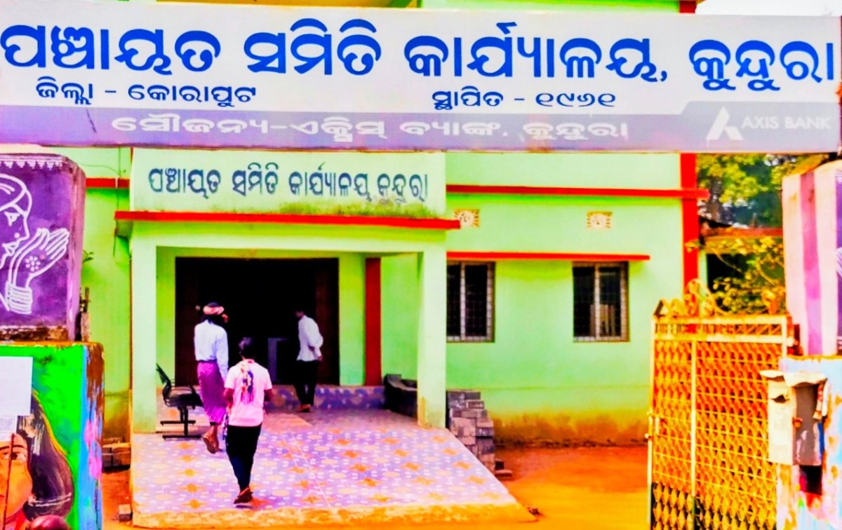 ଭିନ୍ନକ୍ଷମ ସାମର୍ଥ୍ୟ ଶିବିର କେବଳ ମୋବାଇଲ ରେ ଯାହା... ଲୋକଙ୍କ ପାଖରେ ପଂହଁଚୁନି ସୁବିଧା 