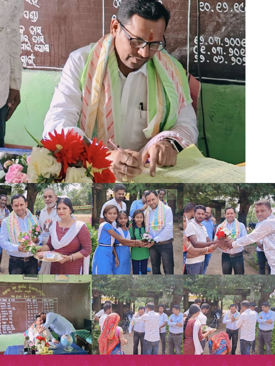 ଚାଚିଗୁଡ଼ା ଉଚ୍ଚ ପ୍ରାଥମିକ ବିଦ୍ୟାଳୟରେ ନୂତନ ପ୍ରଧାନ ଶିକ୍ଷକଙ୍କ ଯୋଗଦାନ: ସ୍କୁଲ ଓ ଗ୍ରାମବାସୀଙ୍କ ପକ୍ଷରୁ ଭବ୍ୟ ସ୍ୱାଗତ ସମ୍ବର୍ଦ୍ଧନା