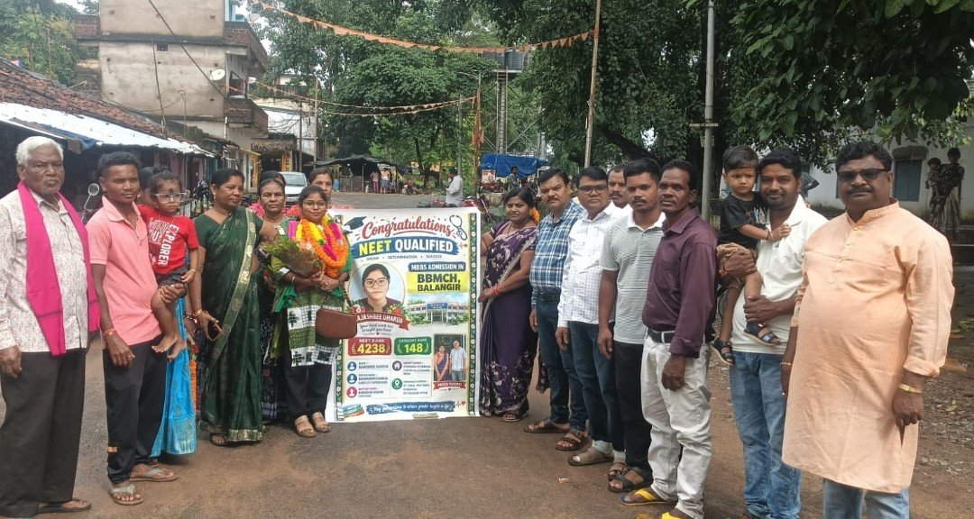 ମୁରିବାହାଲ ବ୍ଲକ ର ଝିଅ ରାଜଶ୍ରୀ ଧାରୁଆ ସର୍ବ ଭାରତୀୟ ମେଡିକାଲ ପରୀକ୍ଷା ରେ ଉତୀର୍ଣ୍ଣ 