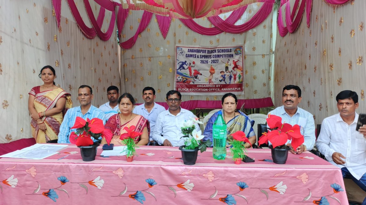ଆନନ୍ଦପୁର ବ୍ଲକ ସ୍ତରୀୟ କ୍ରୀଡା ପ୍ରତିଯୋଗିତା 
