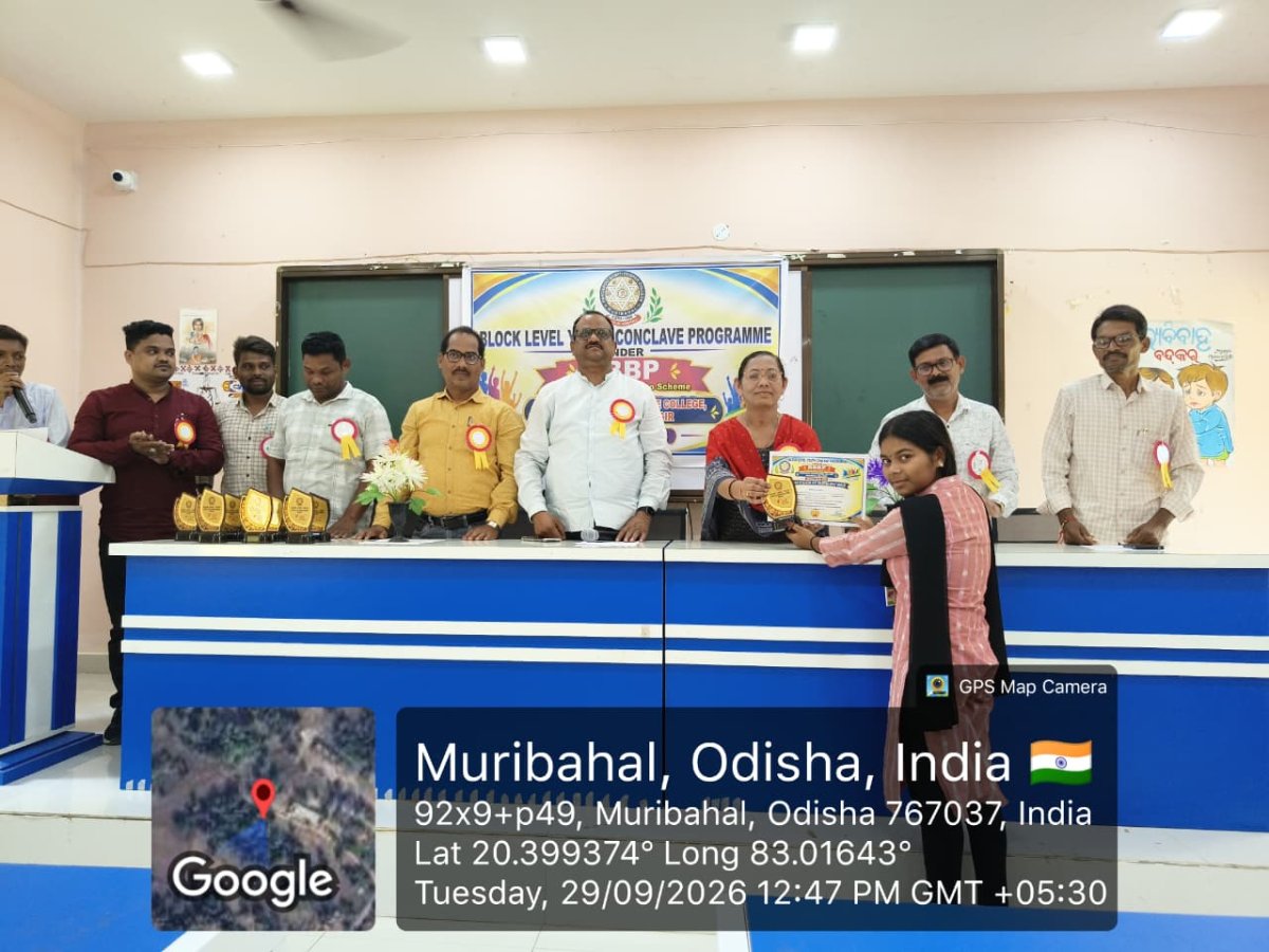 ବେଟି ବଚାଓ... ବେଟି ପଢ଼ାଓ କାର୍ଯ୍ୟକ୍ରମ 