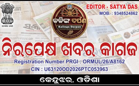 କିଏ କାହାକୁ ଧରିଛି....