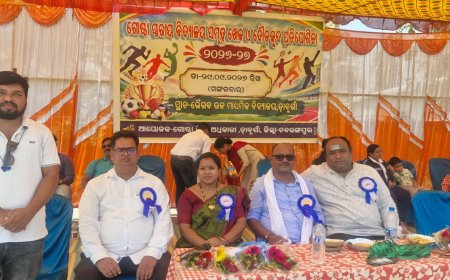 ଡାବୁଗାଁ ଗୋଷ୍ଠୀ ବିଦ୍ୟାଳୟ ସମୂହ ଖେଳ କୁଦ ପ୍ରତିଯୋଗିତା 
