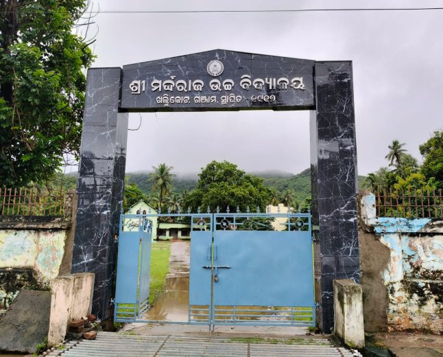 ଅବହେଳିତ ଅବସ୍ଥାରେ ମର୍ଦ୍ଧରାଜ ବିଦ୍ୟାଳୟ 