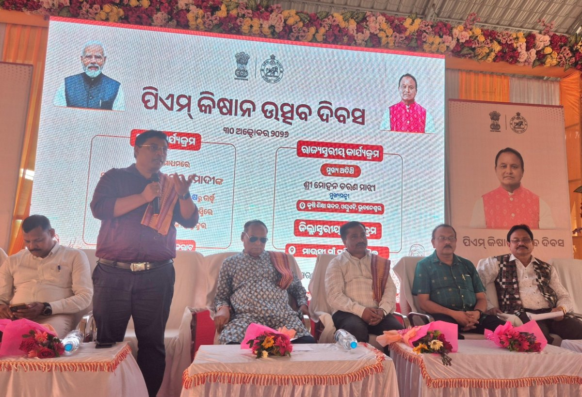 ବୌଦ୍ଧରେ ମହାସମାରୋହରେ ପିଏମ୍-କିଷାନ ଉତ୍ସବ ପାଳିତ: ୫୦ ହଜାରରୁ ଊର୍ଦ୍ଧ୍ୱ ଚାଷୀଙ୍କ ଖାତାକୁ ଗଲା ୧୦ କୋଟି ଟଙ୍କା