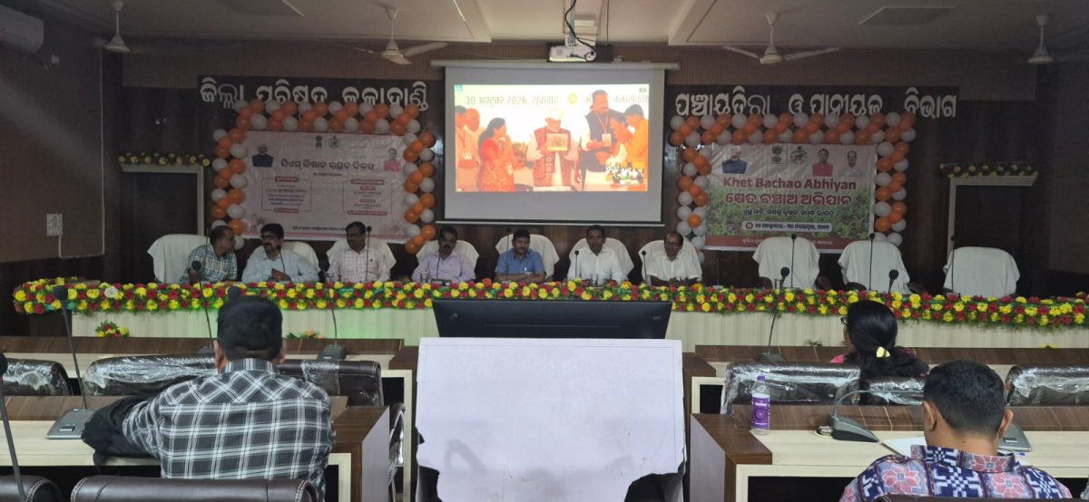 ପିଏମ୍ କିସାନ୍ ସମ୍ମାନନିଧିର ୨୪ତମ କିସ୍ତି ପ୍ରଦାନ: କଳାହାଣ୍ଡିର ୧.୫୨ ଲକ୍ଷ ଚାଷୀଙ୍କ ଖାତାକୁ ଆସିଲା ୩୦ କୋଟିରୁ ଊର୍ଦ୍ଧ୍ୱ ଟଙ୍କା