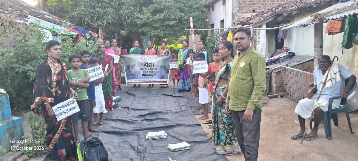 ଶିକ୍ଷା କ୍ଷେତ୍ର ରେ ନୂଆ ଆଶା 