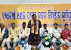 କଣ୍ଟାବଂlଝି ରେ ଯାଦବ ଭବନ ନିର୍ମାଣ ହେବ 