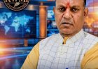 କିଏ ଏହି ବ୍ରଜ ମୋହନ ରାମ? ଜାଣନ୍ତୁ ଓଡ଼ିଶାର ନୂଆ ରାଜ୍ୟପାଳଙ୍କ ସମ୍ପୂର୍ଣ୍ଣ ପରିଚୟ ଓ ରାଜନୈତିକ ଯାତ୍ରା
