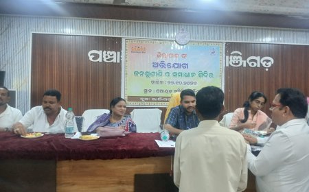 ଲାଞ୍ଜିଗଡ଼ରେ ଜିଲ୍ଲାସ୍ତରୀୟ ଜନ ଅଭିଯୋଗ ଶୁଣାଣି ଶିବିର: ଆସିଲା ୪୨ଟି ଅଭିଯୋଗ, ୩ଟିର ତତ୍କାଳ ସମାଧାନ