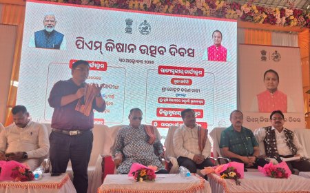 ବୌଦ୍ଧରେ ମହାସମାରୋହରେ ପିଏମ୍-କିଷାନ ଉତ୍ସବ ପାଳିତ: ୫୦ ହଜାରରୁ ଊର୍ଦ୍ଧ୍ୱ ଚାଷୀଙ୍କ ଖାତାକୁ ଗଲା ୧୦ କୋଟି ଟଙ୍କା