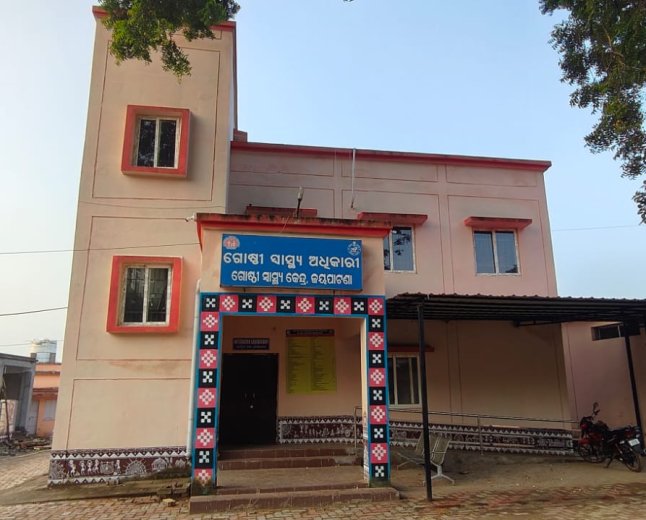 ଜୟପାଟଣା ଗୋଷ୍ଠୀ ସ୍ୱାସ୍ଥ୍ୟକେନ୍ଦ୍ରରେ ଡାକ୍ତର ମରୁଡ଼ି: ବିପର୍ଯ୍ୟସ୍ତ ସ୍ୱାସ୍ଥ୍ୟସେବାକୁ ନେଇ ଆନ୍ଦୋଳନ ଚେତାବନୀ ଦେଲା ସଚେତନ ନାଗରିକ ମଞ୍ଚ